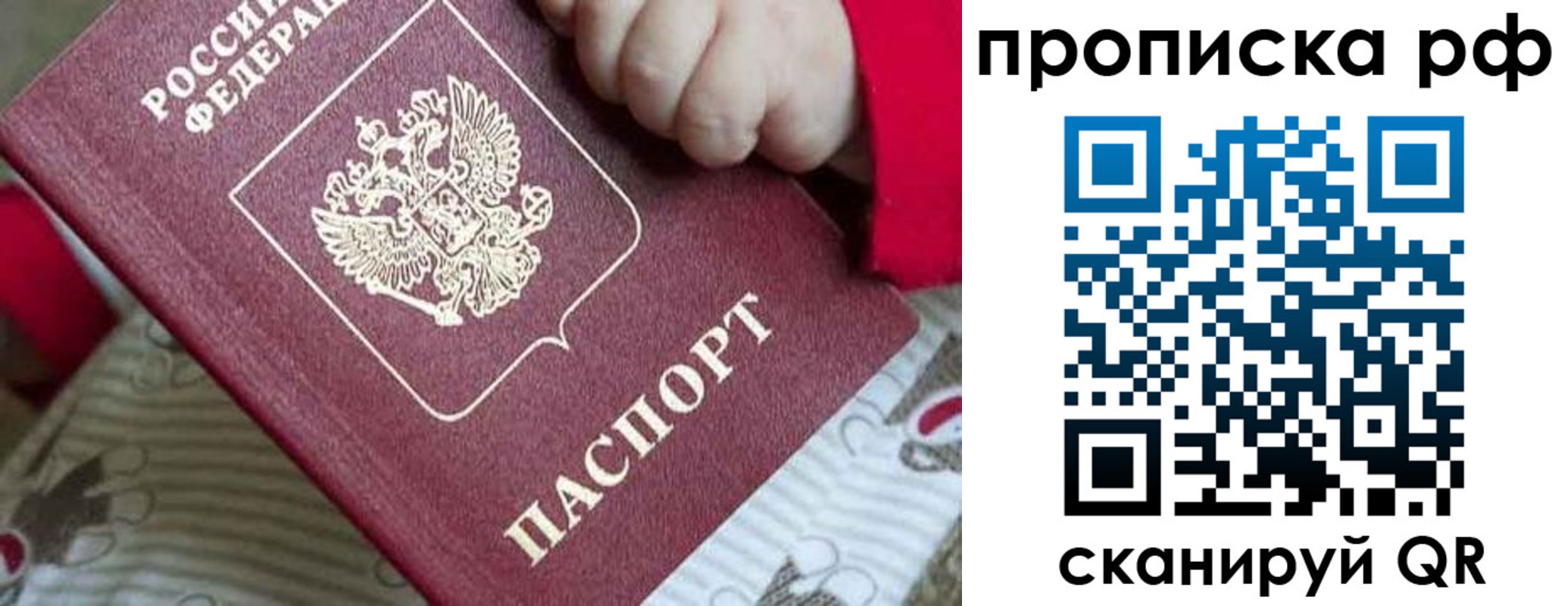 временная регистрация госуслуги в Буйе