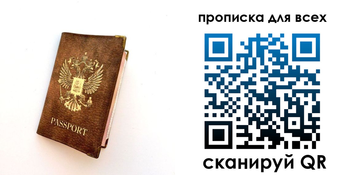 регистрация для школы в Буйе